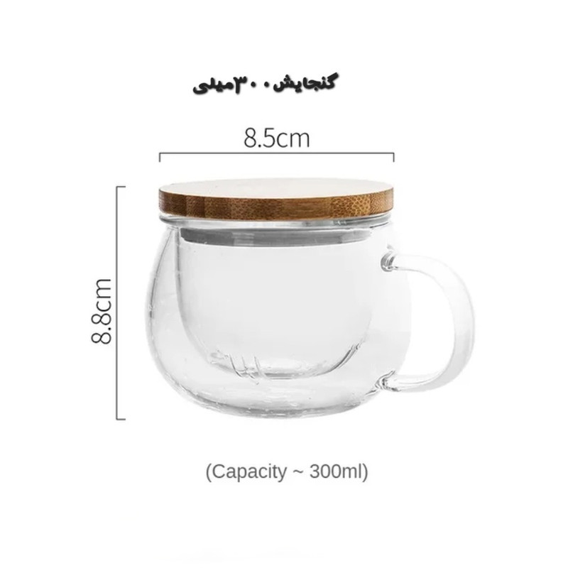 دمنوش ساز مدل بامبو