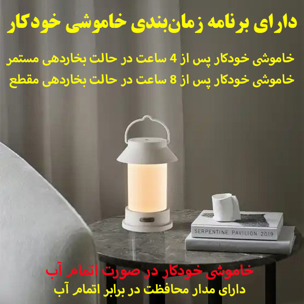 دستگاه بخور سرد مدل شارژی کد DQ-128