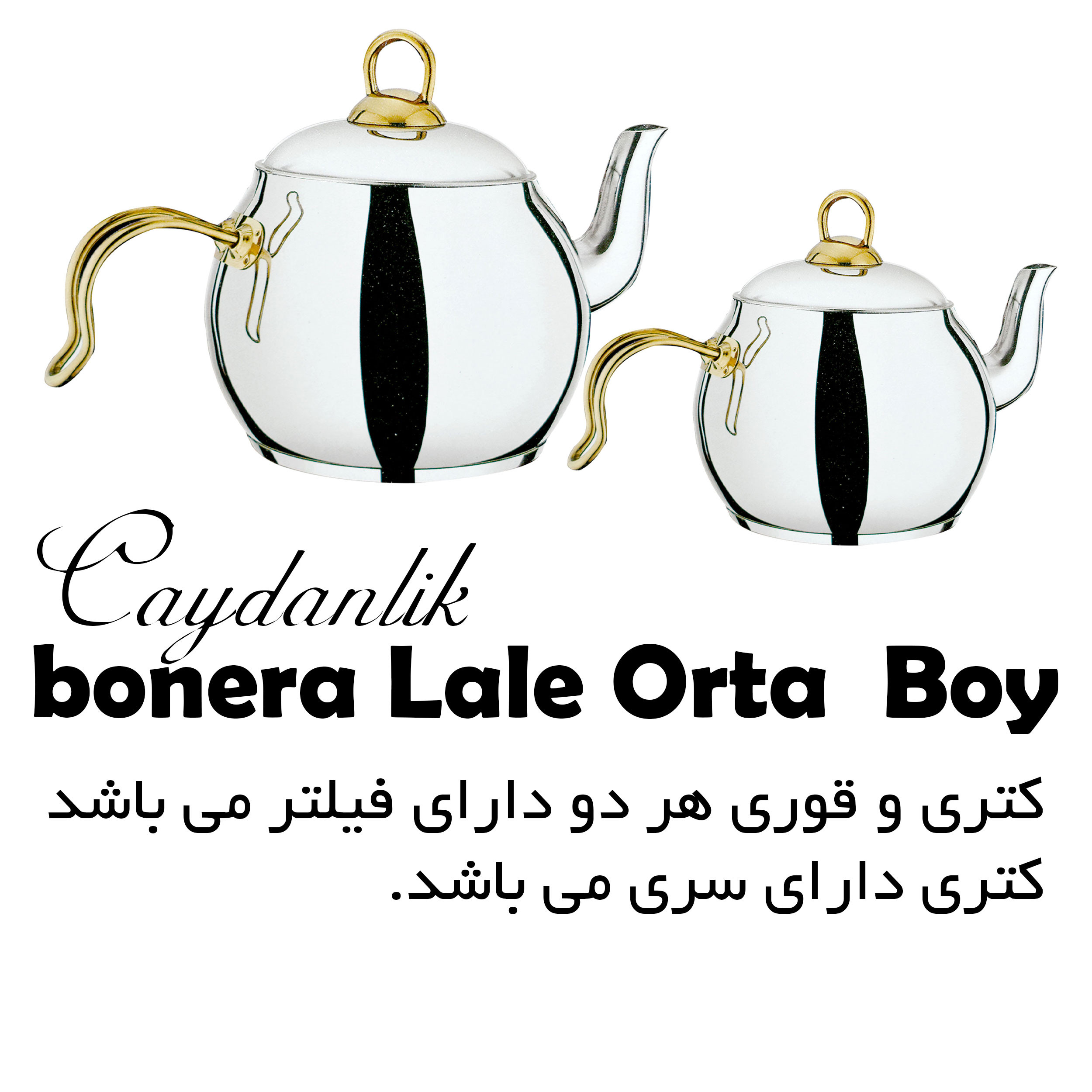 ست کتری و قوری بونرا مدل Lale