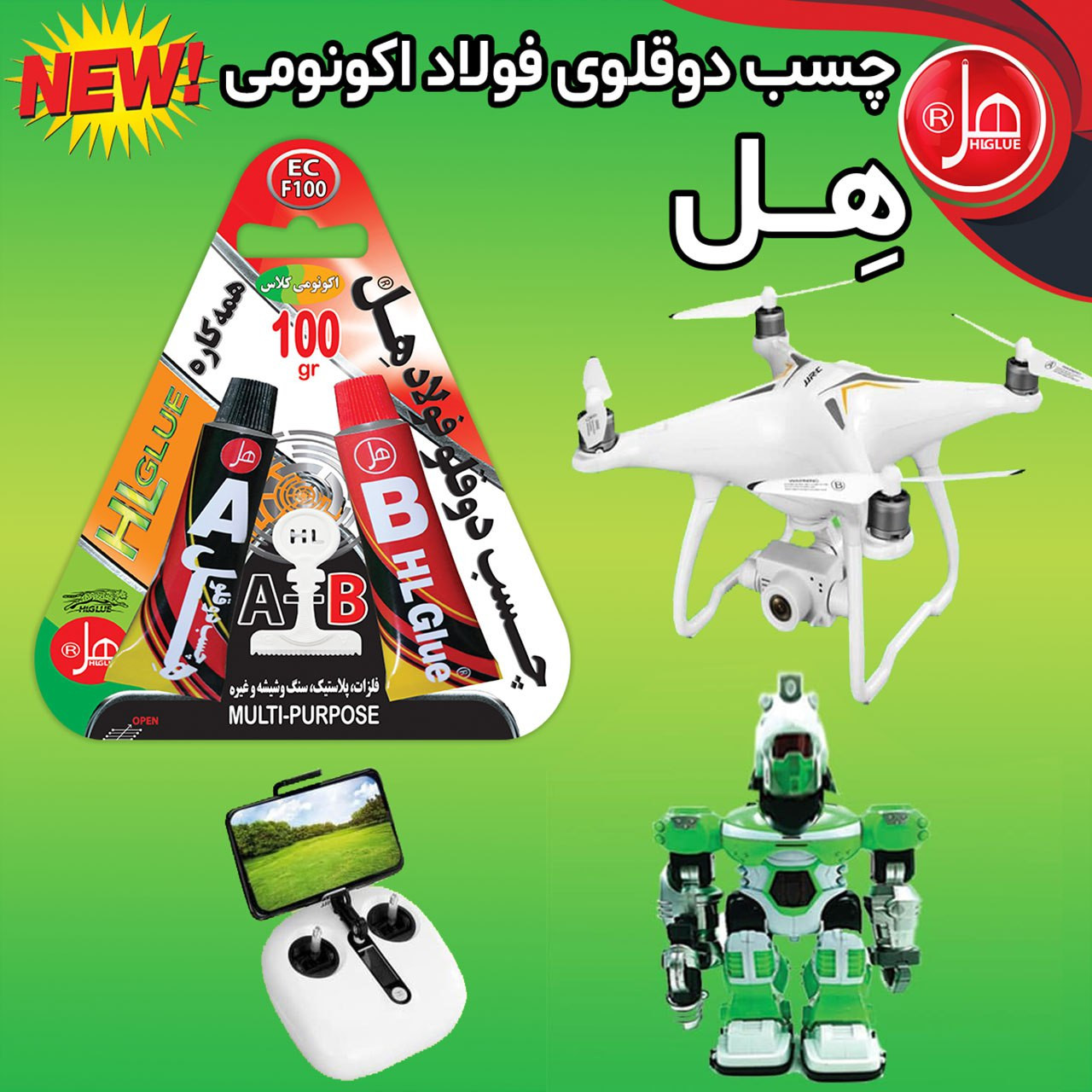 چسب دوقلو هل مدل فولاد اکونومی کد EC-F100T وزن 100 گرم چسب دوقلو هل مدل فولاد اکونومی کد EC-F100T وزن 100 گرم
