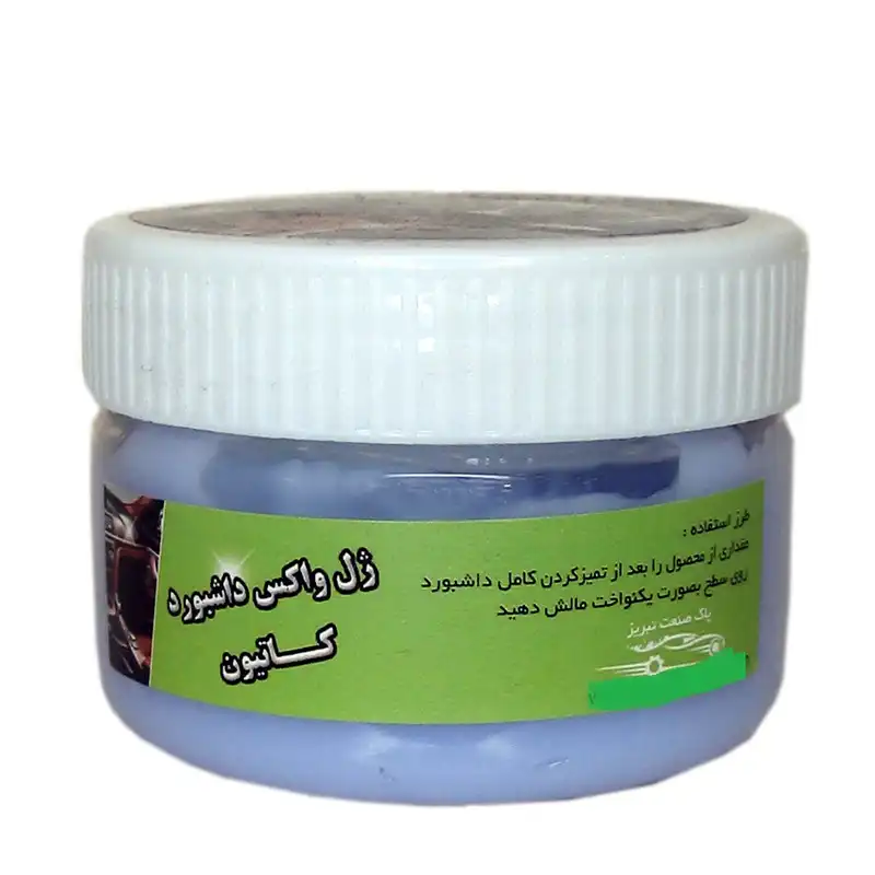 واکس داشبورد واکس کاتیون مدل 01 وزن 170 گرم