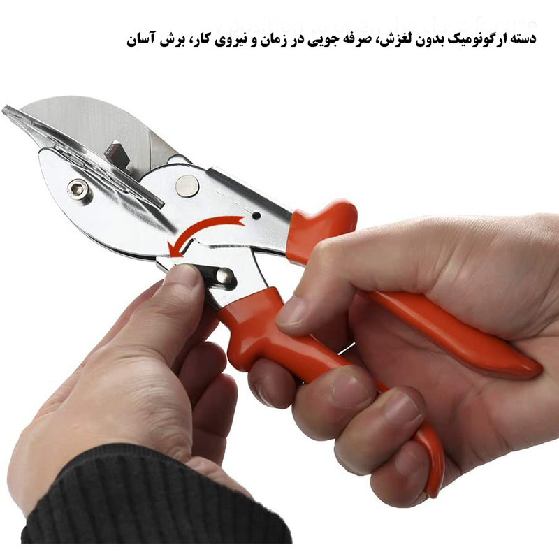 قیچی زاویه بر مدل PA