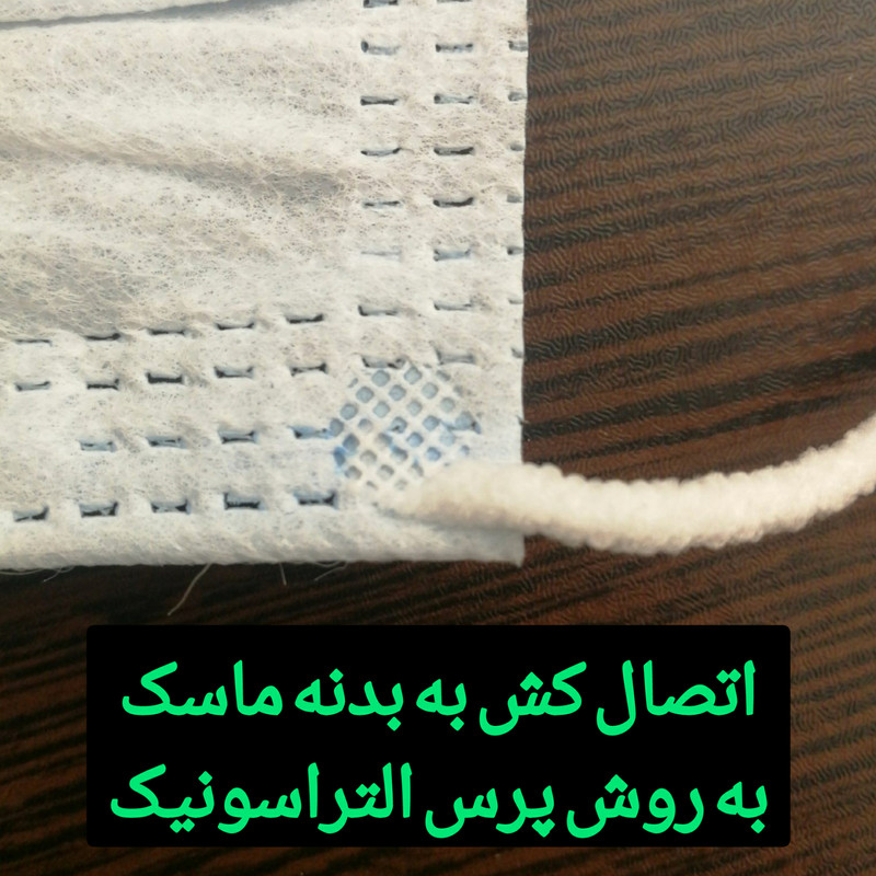 ماسک تنفسی پلیمد مدل ab بسته ۵۰ عددی ماسک تنفسی پلیمد مدل ab بسته ۵۰ عددی