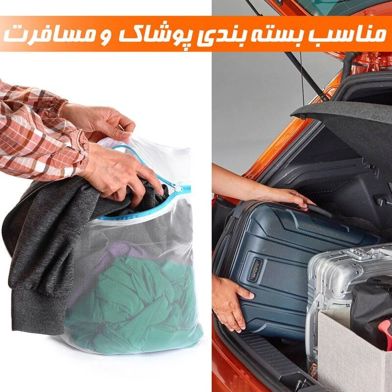 عکس شماره 5 : محافظ شست و شوی لباس مدل توری 1029