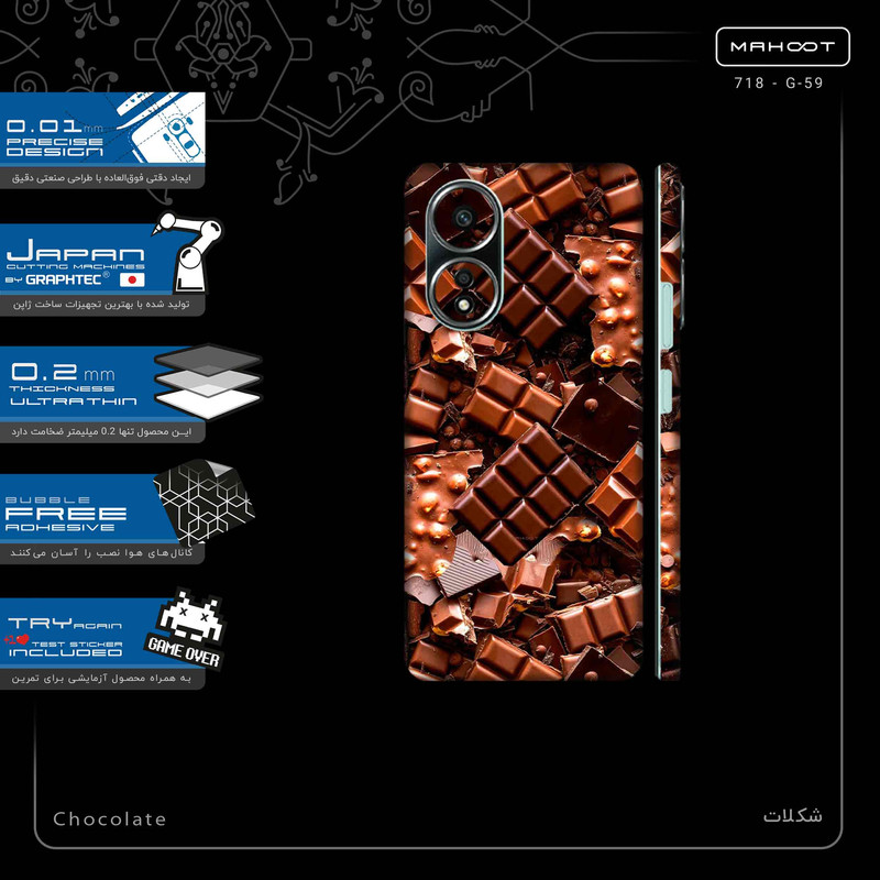 برچسب پوششی ماهوت مدل Chocolate-FullSkin مناسب برای گوشی موبایل اپو A58 4G