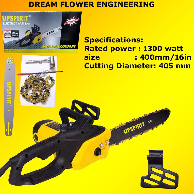 اره زنجیری برقی آپ اسپریت مدل PROFESSIONAL