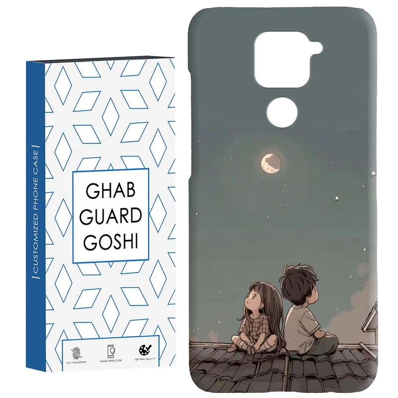 کاور قاب گارد گوشی طرح پسر و دختر کد Dimo-183 مناسب برای گوشی موبایل شیائومی Redmi Note 9 