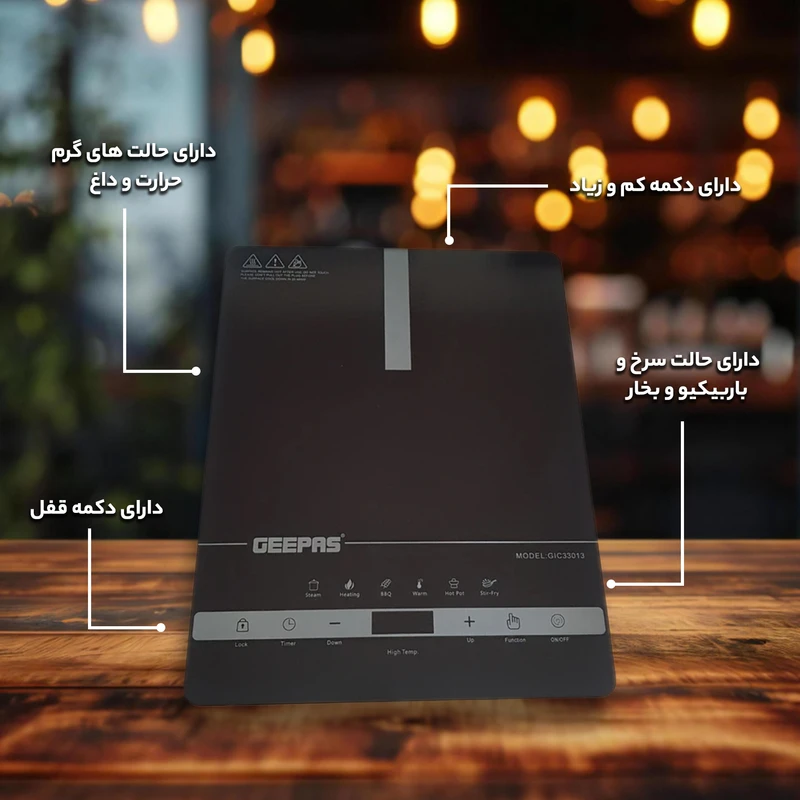 عکس شماره 11 : اجاق برقی جی پاس مدل gic33013