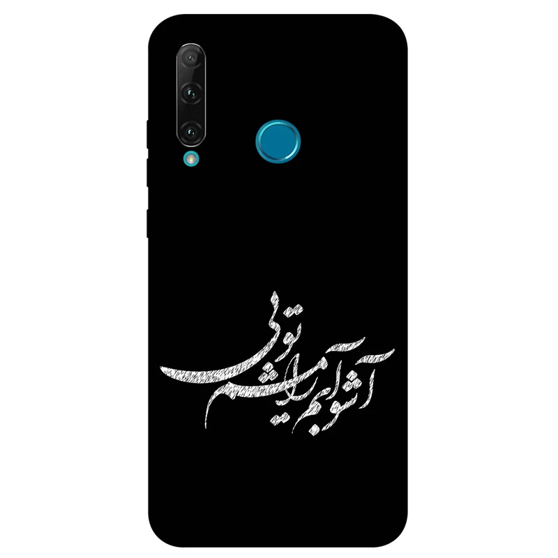 کاور مگافون طرح تایپوگرافی مدل 2391 مناسب برای گوشی موبایل آنر 10i / 20 Lite