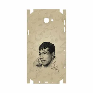 MAHOOT Gholamreza Takhti-FullSkin Cover Sticker for Samsung Galaxy J5 Prime