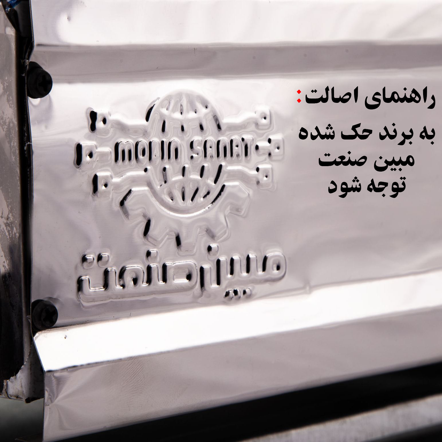 کباب پز مبین صنعت مدل D50 کباب پز مبین صنعت مدل D50