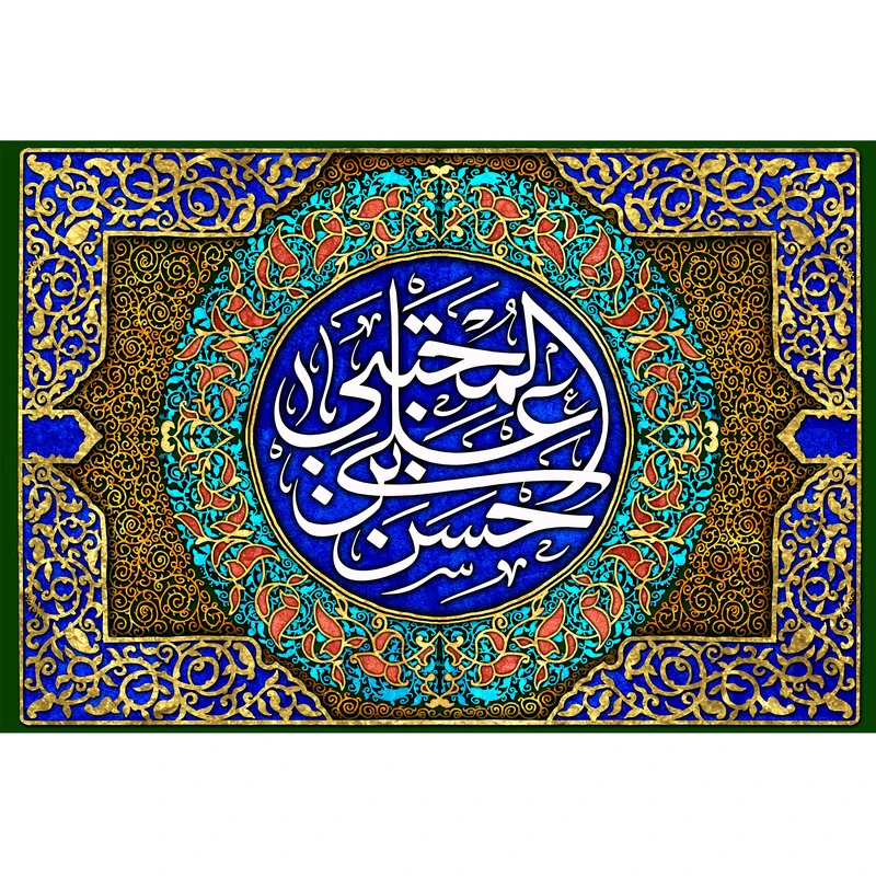 تابلو شاسی مدل حسن بن علی مجتبی کد T4525