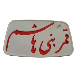 شابلون تزیین طرح قمر بنی هاشم مدل pe226