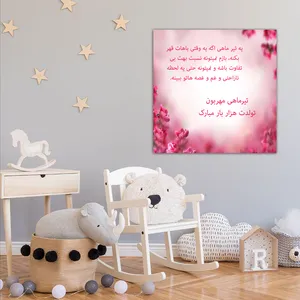 تابلو شاسی مدل تیر ماهی کد 16