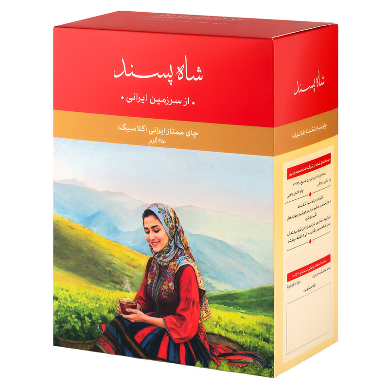 چای ممتاز ایرانی کلاسیک شاهپسند - 450 گرم