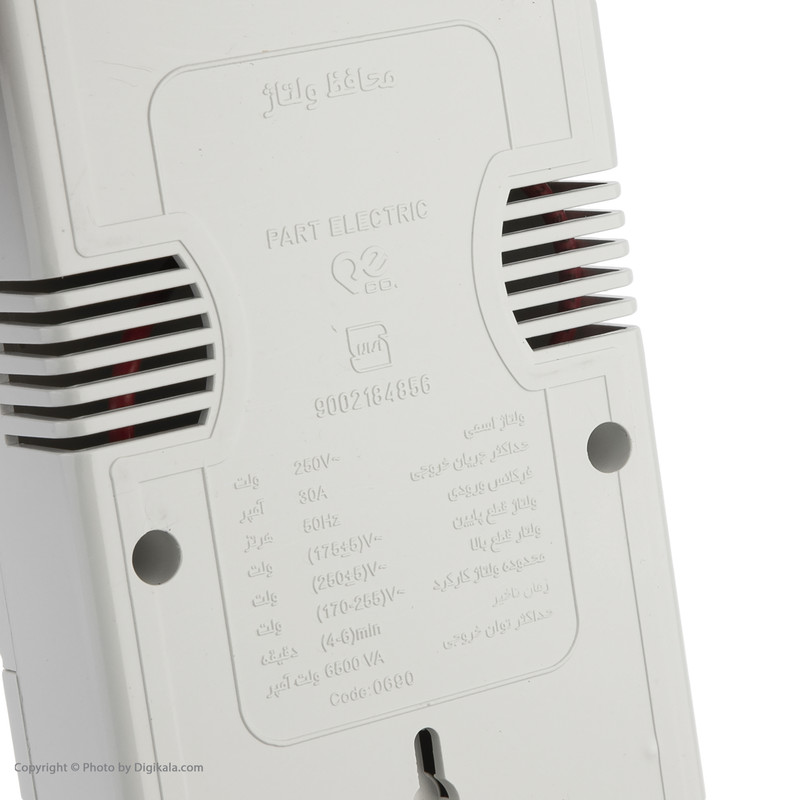 محافظ نوسان برق پارت الکتریک کد 0690