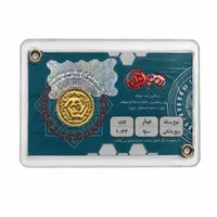 ربع&zwnj;سکه طلا بهار آزادی سال ضرب قبل از 1386 - کوین امید