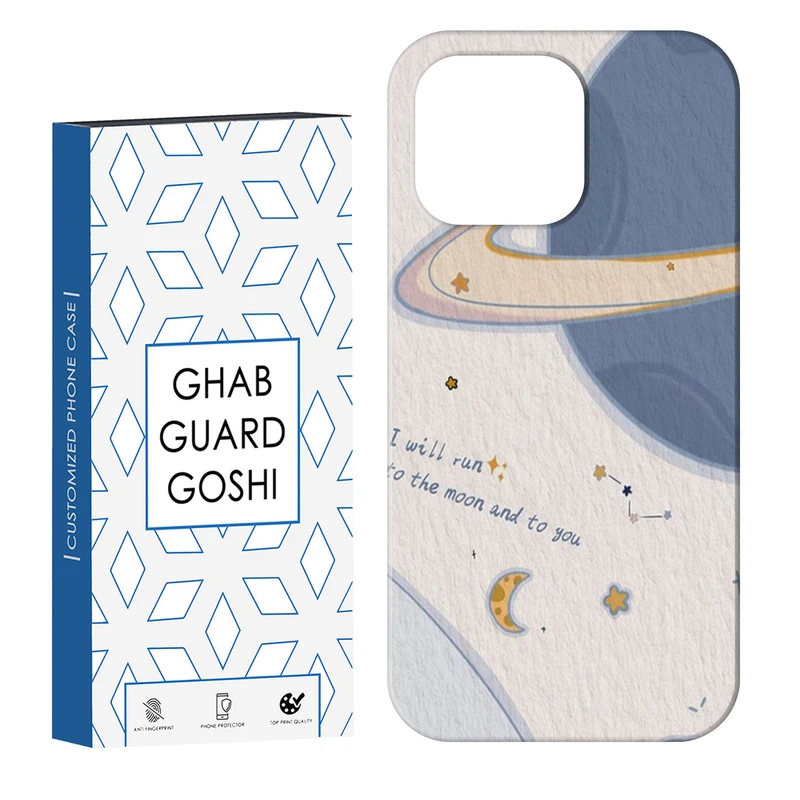 کاور قاب گارد گوشی طرح سیاره کد Dimo-418 مناسب برای گوشی موبایل اپل IPHONE 16 PRO   