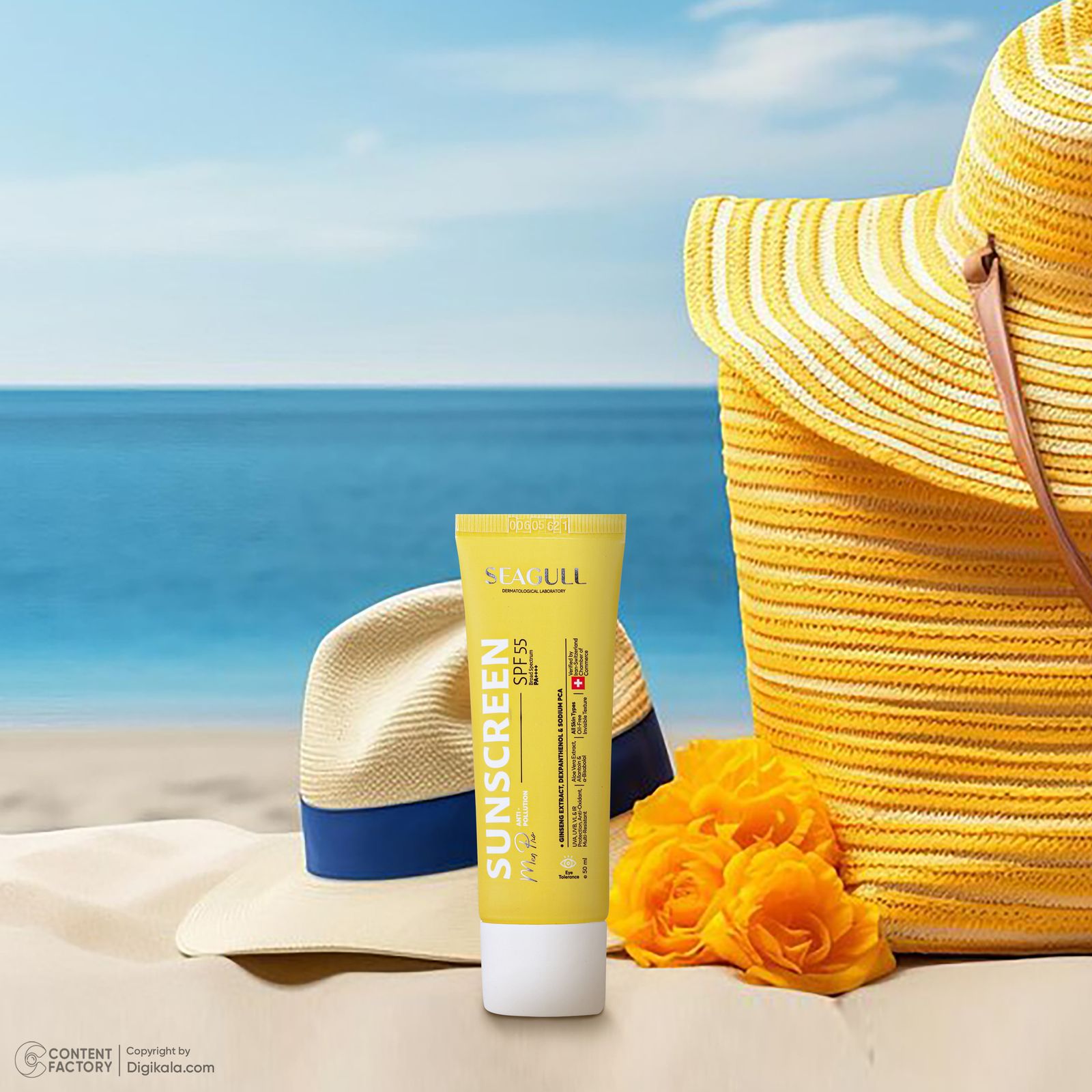 کرم ضدآفتاب آقایان سی گل مدل SPF55، حجم 50 میلی‌لیتر -  - 3
