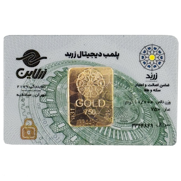شمش طلا 18 عیار زربد مدل 10Gr 18K