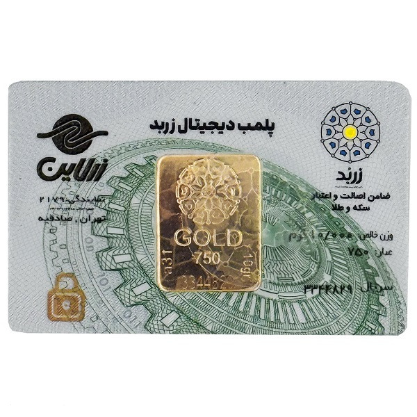 شمش طلا 18 عیار زربد مدل 10Gr 18K