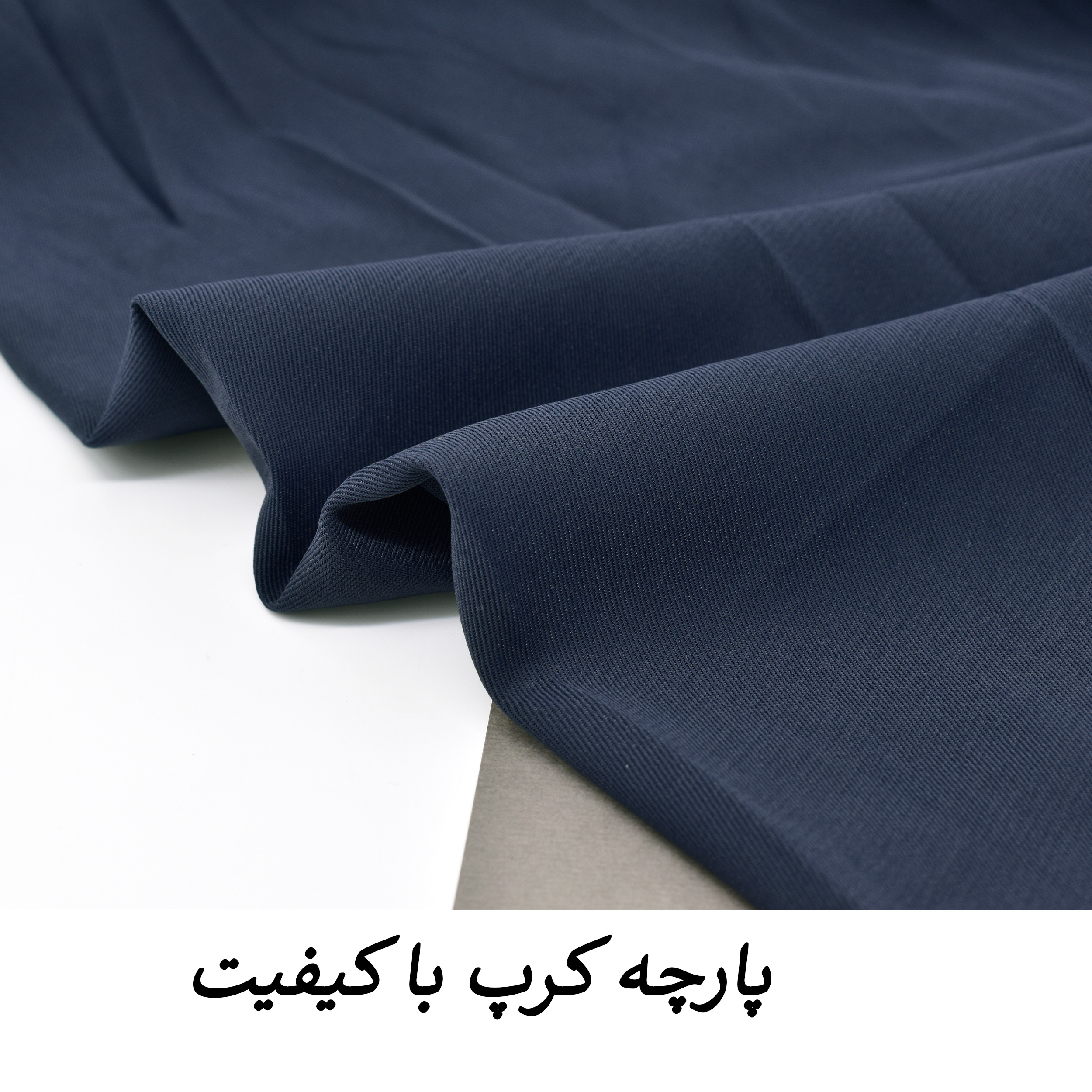 دامن پلیسه‌دار زنانه مدل آیسن کد M5179 رنگ سرمه‌ای
