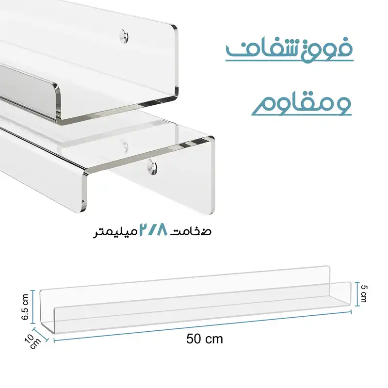 شلف دیواری مدل S20 بسته 2 عددی