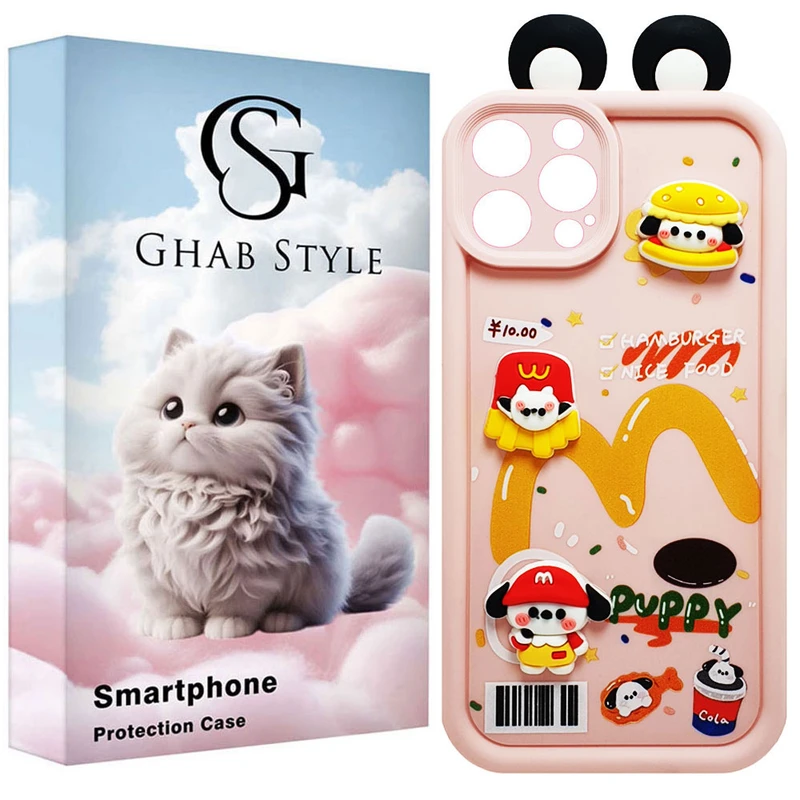 کاور قاب استایل مدل سیلیکونی طرح گوشدار مناسب برای گوشی موبایل اپل IPhone 14 Pro Max