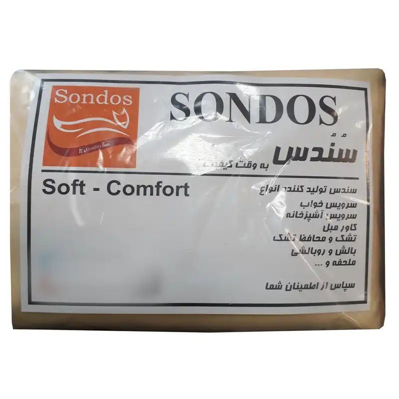 پارچه ملحفه سندس مدل متقال کد z22