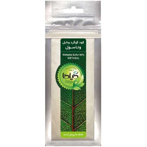 کود گوگرد و تابل گیلدا مدل Sur وزن 25 گرم