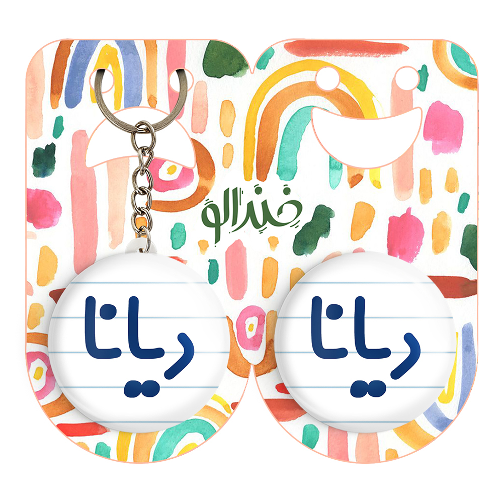 پیکسل خندالو مدل دیانا کد 6830 به همراه جاکلیدی
