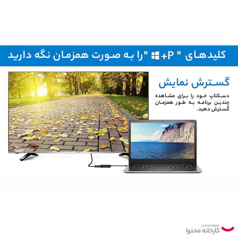 مبدل USB3.0 به VGA مدل U3V