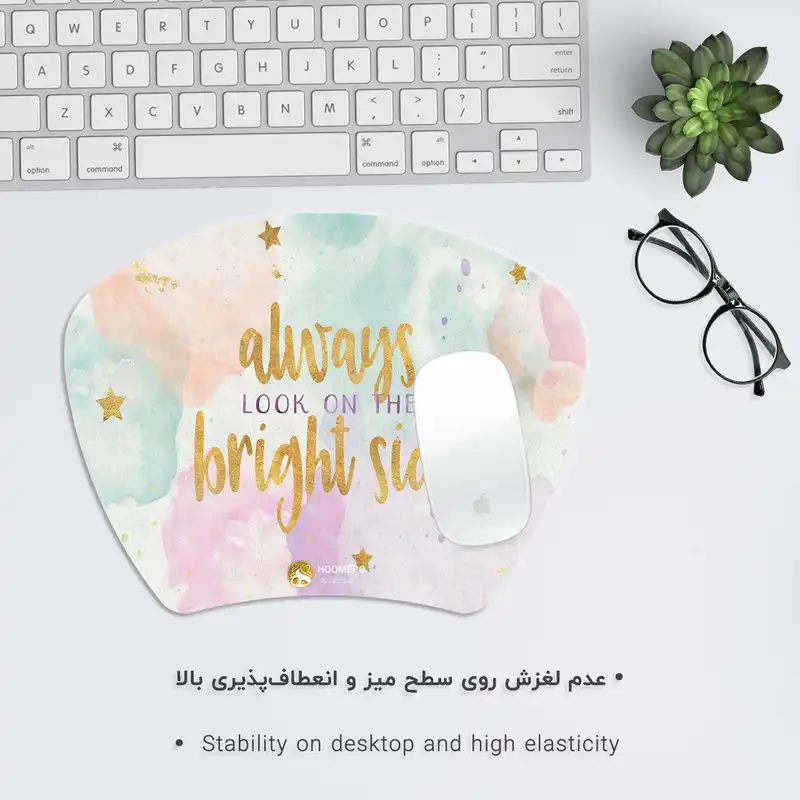 ماوس پد هومرو مدل MC243 طرح انگیزشی