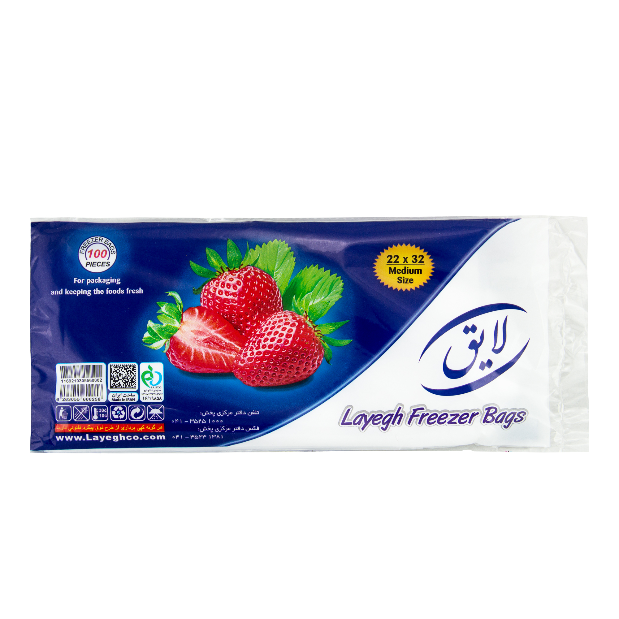 کیسه فریزر لایق مدلtgv بسته 100 عددی