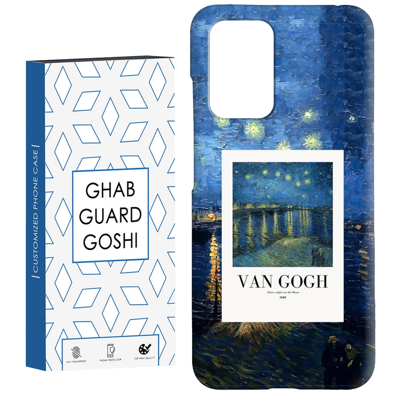 کاور قاب گارد گوشی طرح ونگوگ کد Dimo-058 مناسب برای گوشی موبایل شیائومی  Redmi 10 