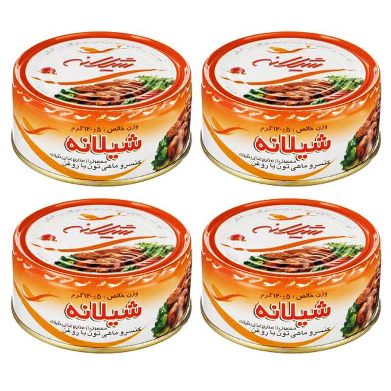 کنسرو ماهی تون با روغن شیلانه -120 گرم بسته 4 عددی