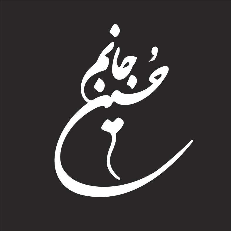 برچسب بدنه خودرو لیزارد مدل مذهبی طرح عطشان کد LIZARD008