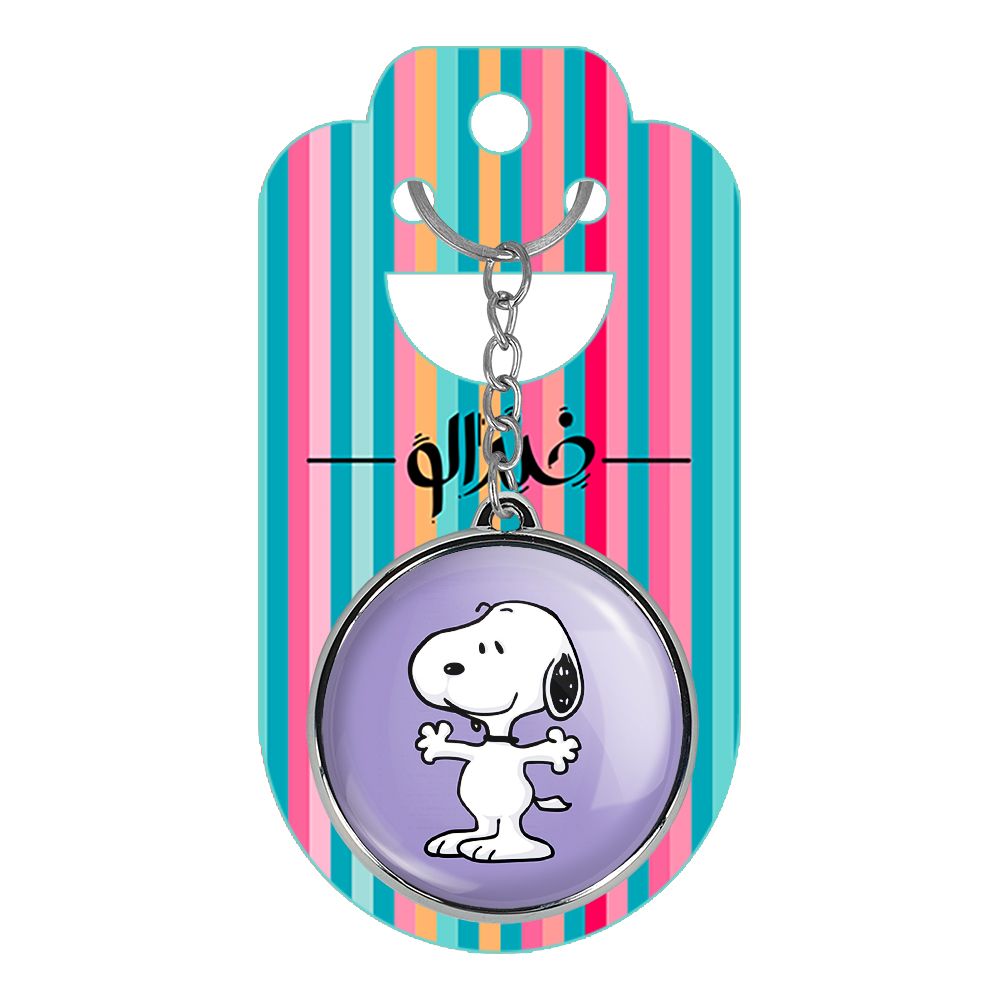 جاکلیدی خندالو طرح انیمیشن اسنوپی مدل دوطرفه کد 1387813885 - - 2