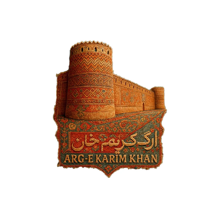 استیکر پارچه و لباس پاد آفرین مدل ارگ کریم خان کد 1026