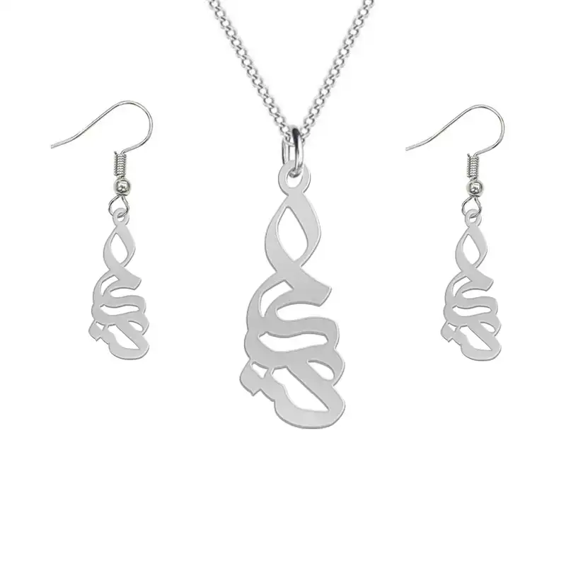 نیم ست نقره زنانه لیردا مدل اسم دریا nms sss 57