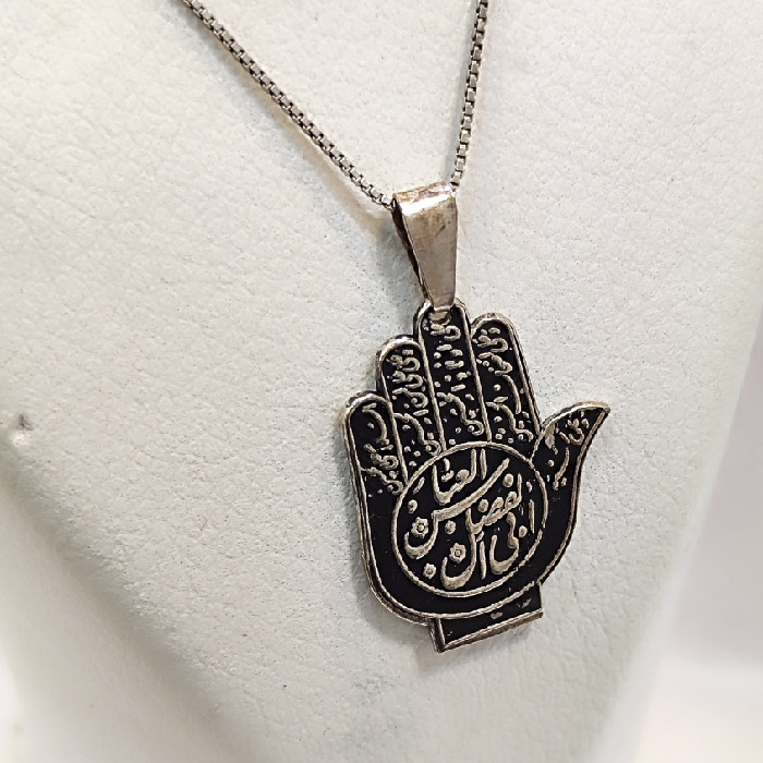 گردنبند نقره مردانه مدل ابوالفضل العباس کد 5400