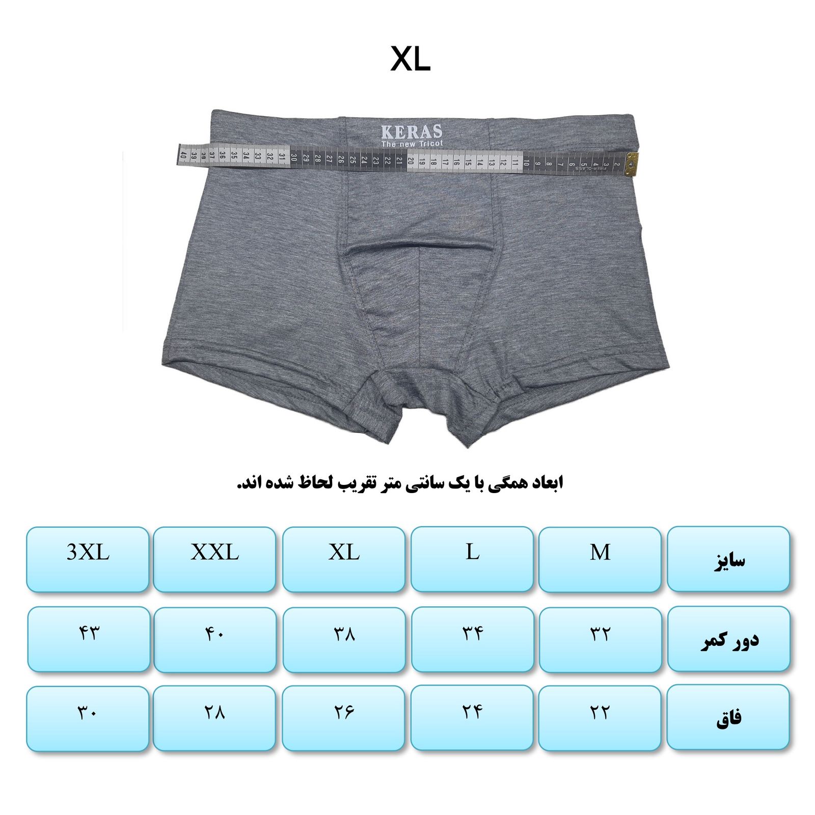 شورت پادار مردانه کراس مدل 3 Trunk مجموعه 3 عددی -  - 2