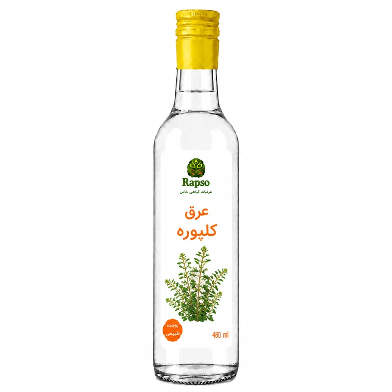عرق کلپوره - ۴۸۰ میلی لیتر 