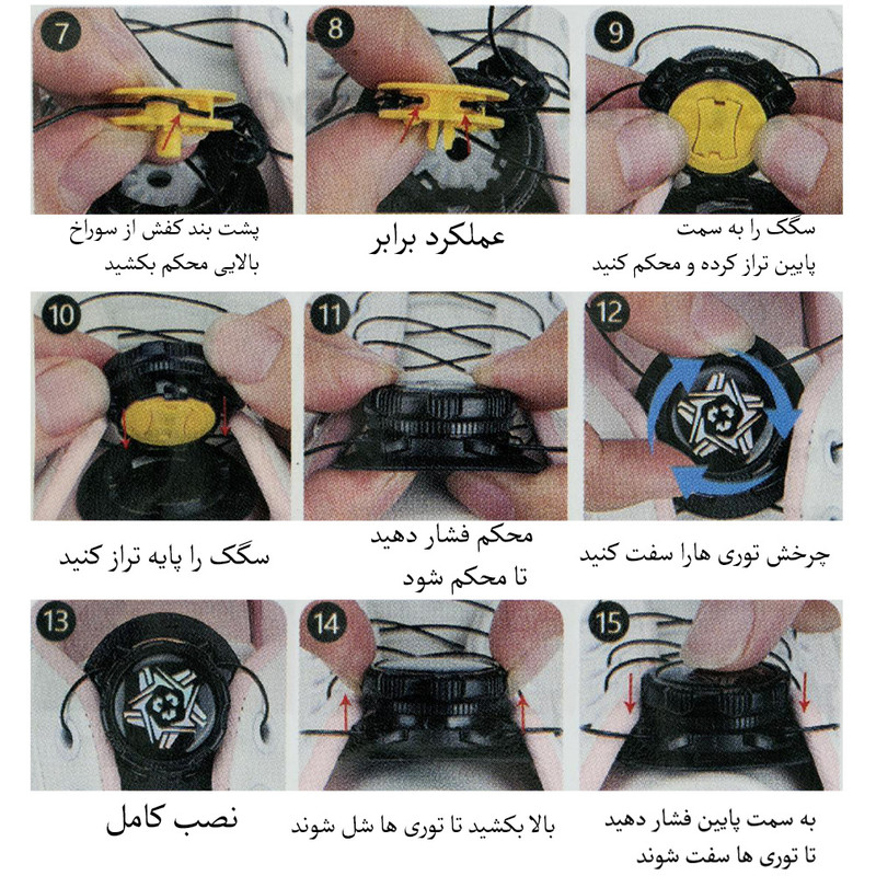 بند کفش پیچی برانت طرح پیچی اسپرت استار بسته دو عددی