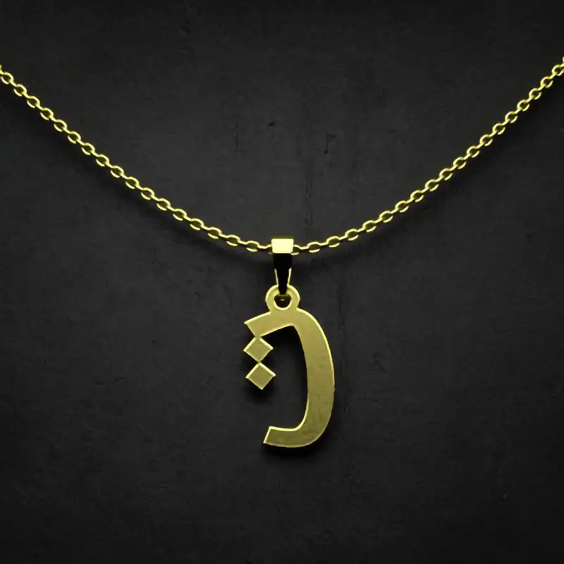 گردنبند طلا 18 عیار زنانه مدوپد مدل حرف ت کد I3-1-1400