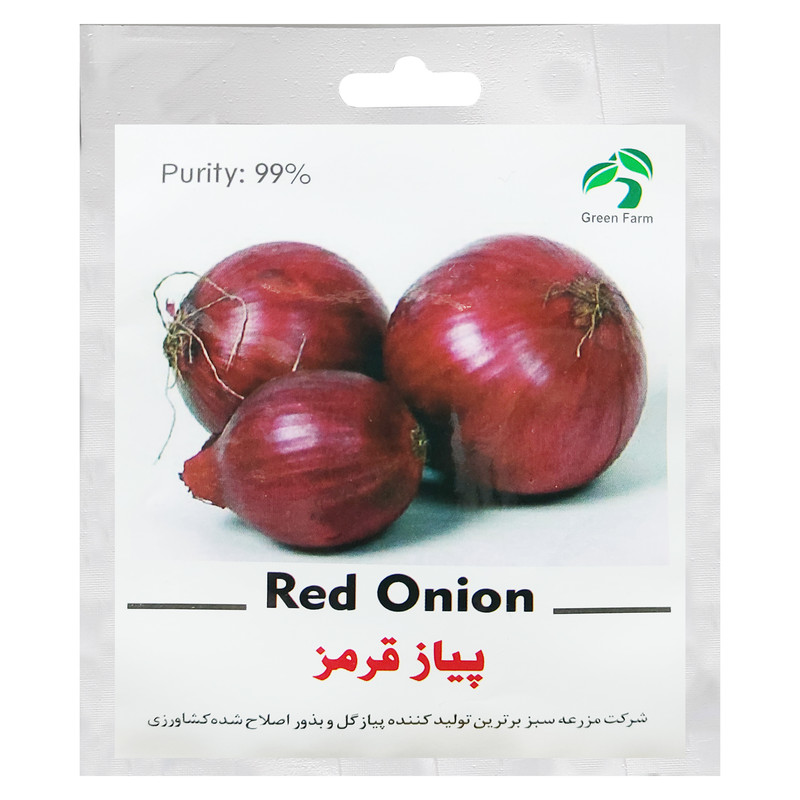 بذر پیاز قرمز گرین فارم کد GR 13 بسته 2 عددی