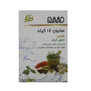 صابون شستشو 5880 مدل 12 گیاه وزن 100 گرم