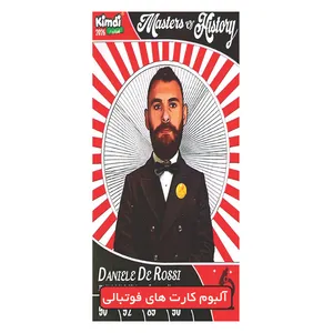 آلبوم کارت فوتبالی کیمدی مدل دنیله د روسی ظرفیت 120 کارت