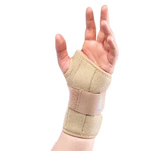 مچ بند طبی پاک سمن مدل آتل دار