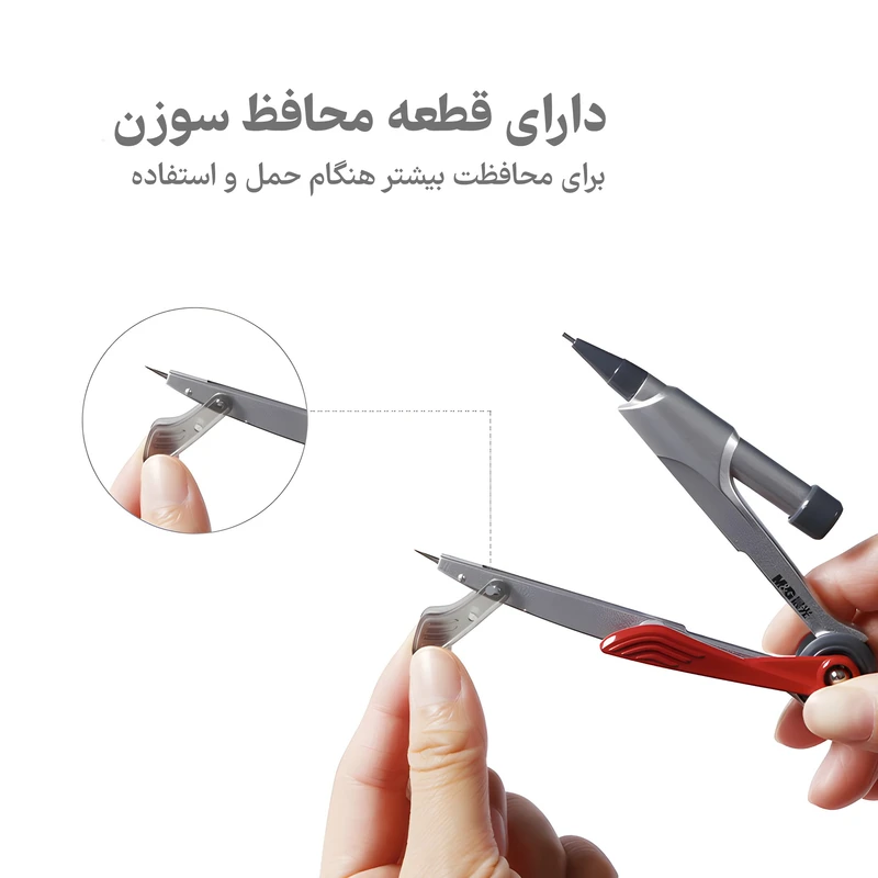 عکس شماره 7 : پرگار ام اند جی مدل فلزی کد mgacs908h6-sek01